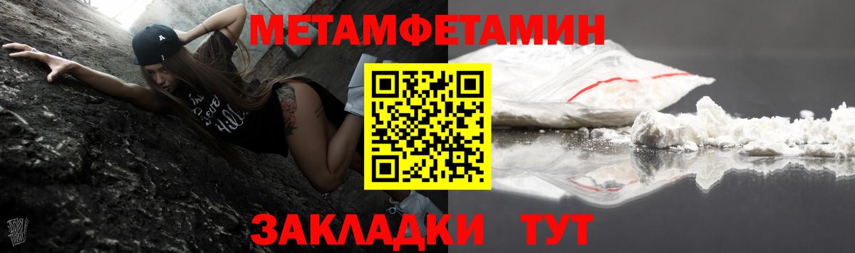 АМФЕТАМИН Premium Орск
