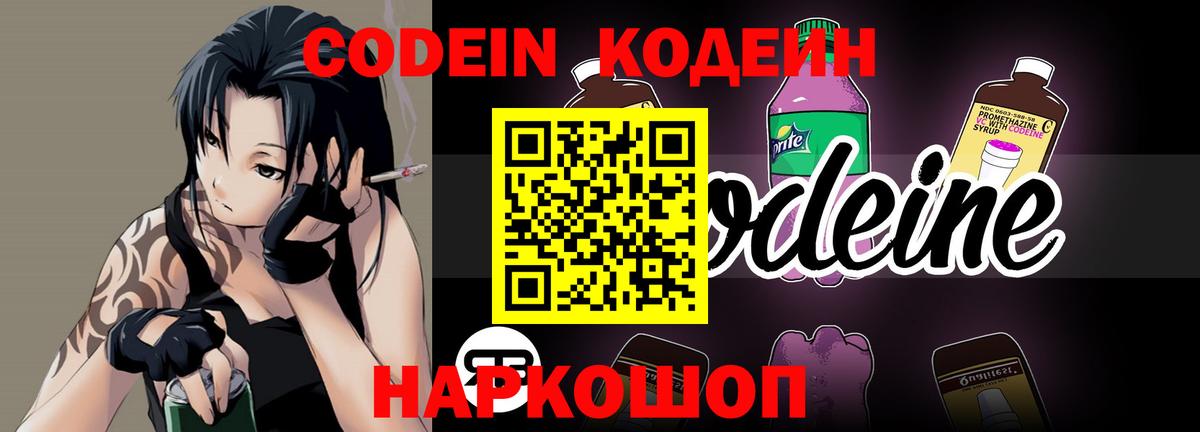КЕТАМИН Орск
