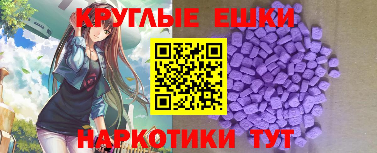 Экстази бентли Орск