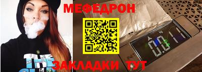 метамфетамин Уссурийск