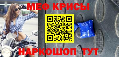 метамфетамин Уссурийск