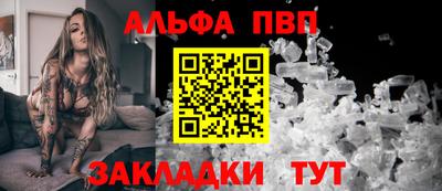 сатива Усть-Джегута