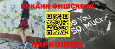 метамфетамин Уссурийск