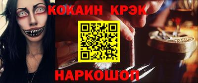 метамфетамин Уссурийск