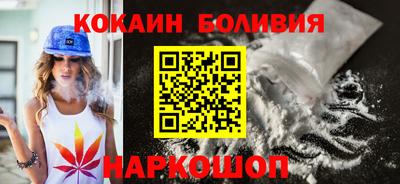 гашишное масло Усть-Илимск