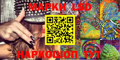 метамфетамин Уссурийск
