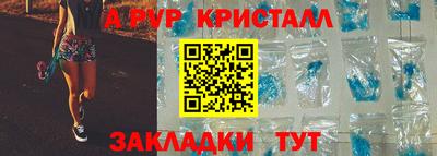 сатива Усть-Джегута