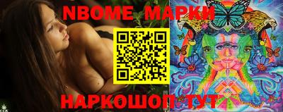 метамфетамин Уссурийск