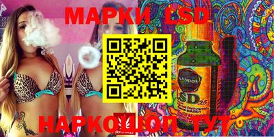 метамфетамин Уссурийск