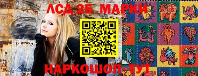 метамфетамин Уссурийск