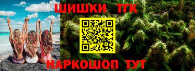 гашишное масло Усть-Илимск