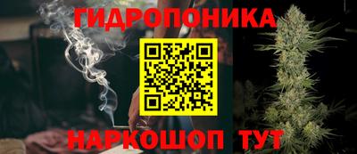 метамфетамин Уссурийск