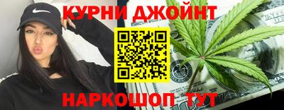 гашишное масло Усть-Илимск