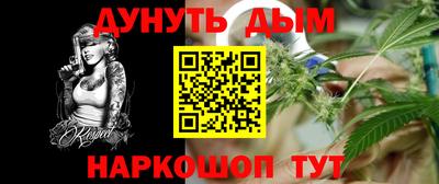 метамфетамин Уссурийск