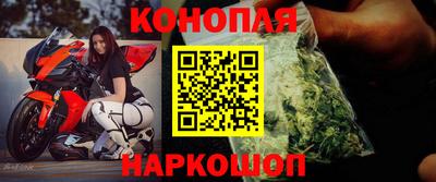 гашишное масло Усть-Илимск