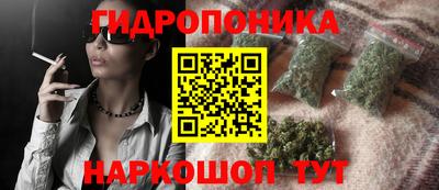 метамфетамин Уссурийск