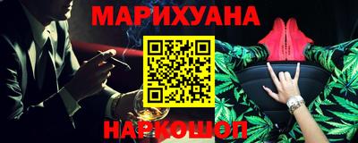 гашишное масло Усть-Илимск