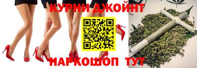 сатива Усть-Джегута