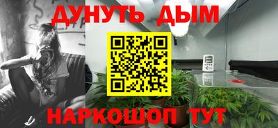 метамфетамин Уссурийск