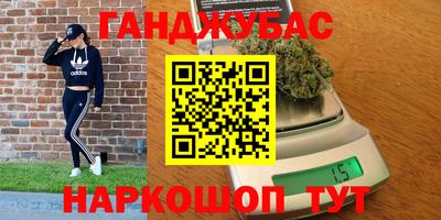 гашишное масло Усть-Илимск