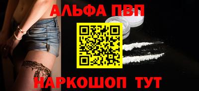 сатива Усть-Джегута