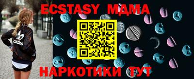 сатива Усть-Джегута