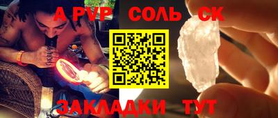 метамфетамин Уссурийск