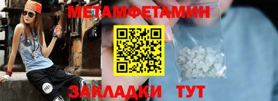 сатива Усть-Джегута