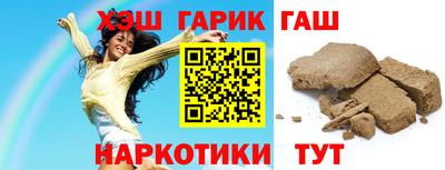 метамфетамин Уссурийск