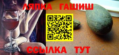 гашишное масло Усть-Илимск