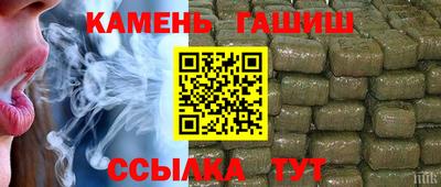 сатива Усть-Джегута