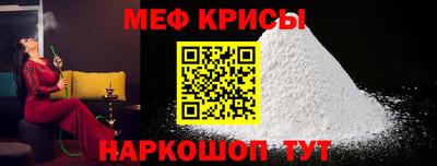 метамфетамин Уссурийск