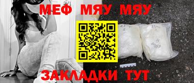сатива Усть-Джегута