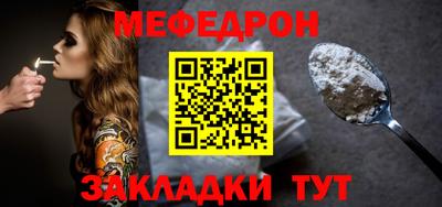 сатива Усть-Джегута
