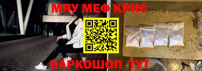 сатива Усть-Джегута