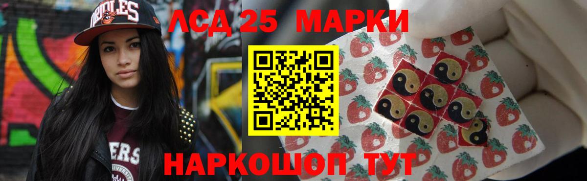 Орск  LSD-25 экстази кислота  Лсд 25 экстази ecstasy  Вход с VPN 