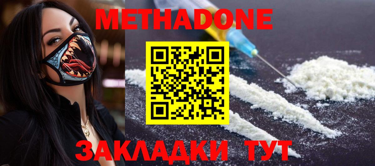 Меф кристаллы  Орск  Марихуана  ГАШИШ  COCAIN  Вход с VPN  Бошки Шишки 