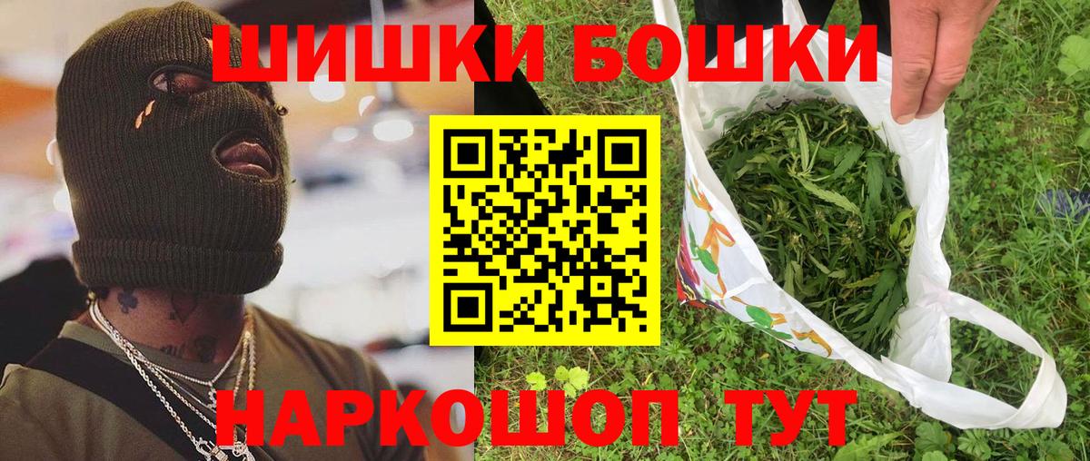 Марихуана AK-47  Конопля OG Kush  Орск  Шишки марихуана LSD WEED  Вход с VPN 